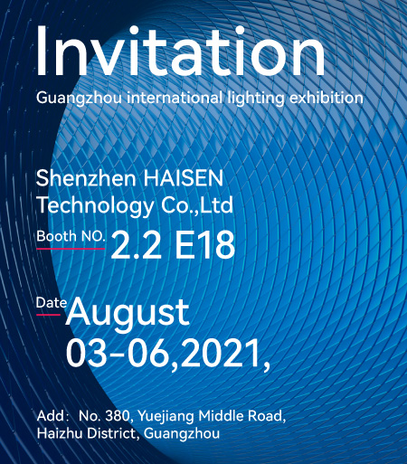 Internationale Beleuchtungsausstellung Guangzhou 2021