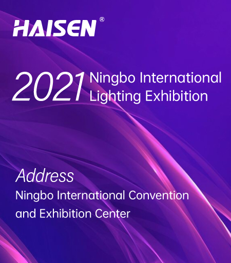 Microtionlight stellte auf der Ningbo International Lighting Show drei NEUESTE Produkte der Bewegungssensorserie aus